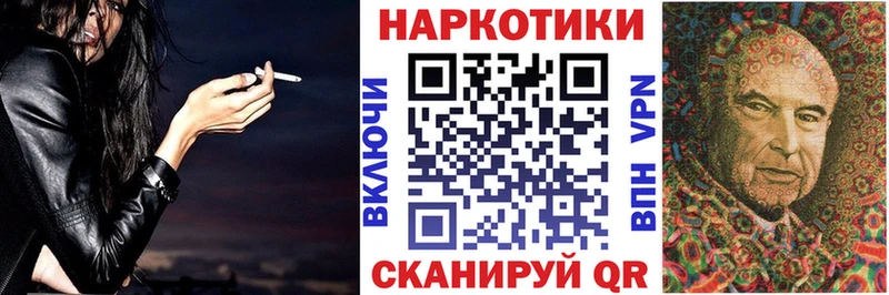 Где купить наркоту Лиски Галлюциногенные грибы  Меф  МАРИХУАНА  COCAIN  A-PVP  АМФЕТАМИН 
