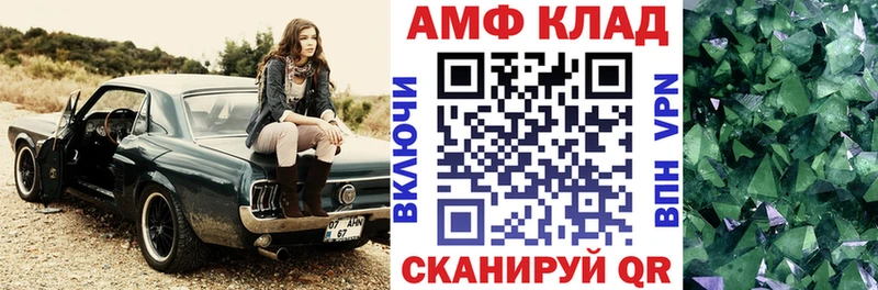 kraken зеркало  где продают   Лиски  АМФ VHQ 