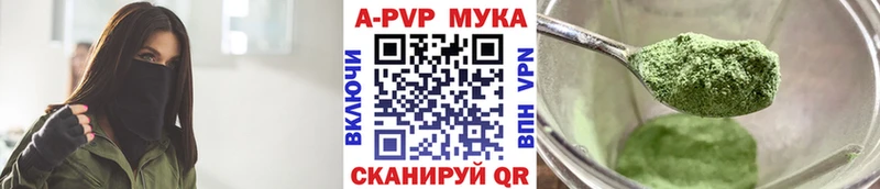 Alpha PVP кристаллы  Лиски 