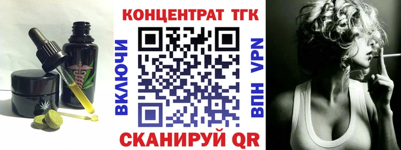 Печенье с ТГК марихуана  Лиски 