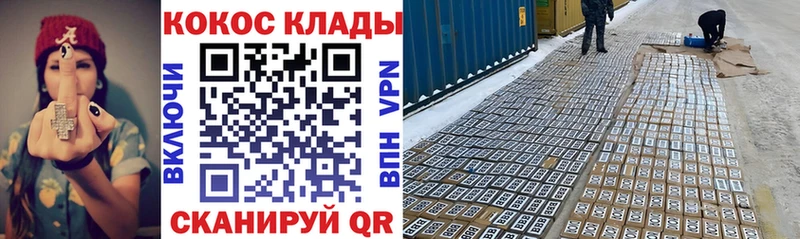 COCAIN Fish Scale  mega   Лиски 