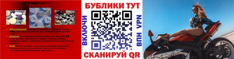 мориарти Telegram Лиски ЭКСТАЗИ 280мг
