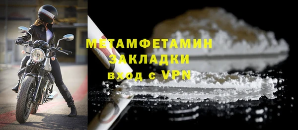 мет Алзамай