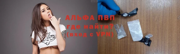 прущие крисы Алексеевка