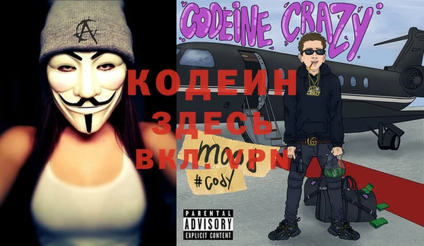 дурь Абинск