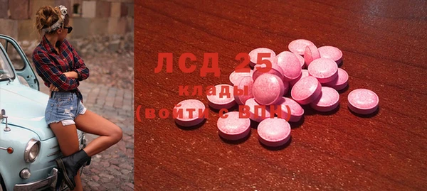 прущие крисы Алексеевка