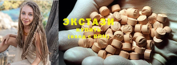 прущие крисы Алексеевка