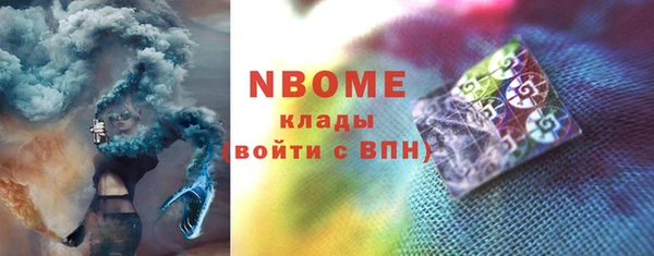 кокаин премиум Алексин