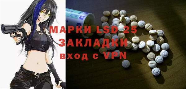 прущие крисы Алексеевка