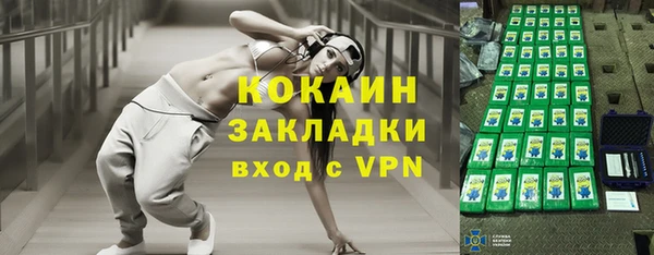 мяу мяу мука Дмитровск
