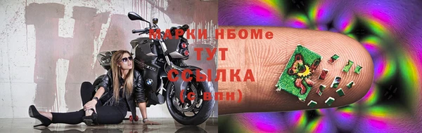 прущие крисы Алексеевка