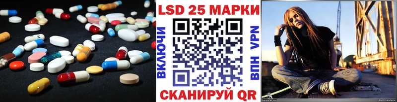 купить закладку  кракен ONION  Лсд 25 экстази ecstasy  Лиски 