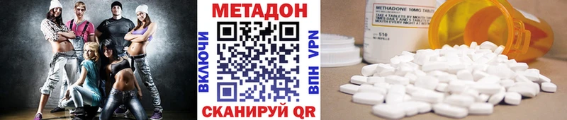 где купить   кракен ONION  МЕТАДОН VHQ  Лиски 