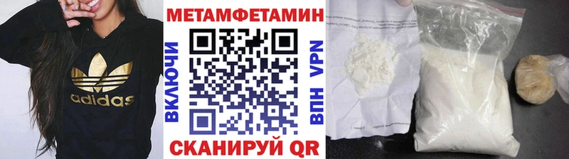наркота  Лиски  МЕТАМФЕТАМИН кристалл 