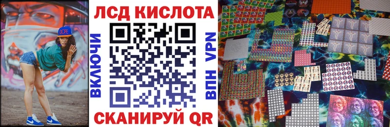 Наркотические марки 1500мкг  Лиски 