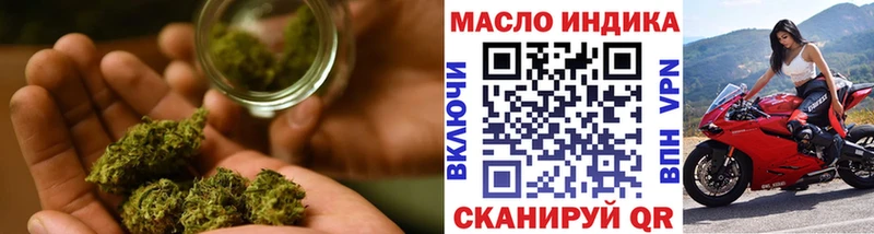 MEGA вход  Лиски  ТГК гашишное масло  купить  